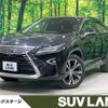 lexus rx 2016 CFJ1719514 image 1