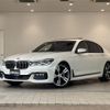 bmw 7-series 2016 -BMW--BMW 7 Series DBA-7A30--WBA7A22030G430131---BMW--BMW 7 Series DBA-7A30--WBA7A22030G430131- image 1