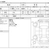 toyota tank 2016 -TOYOTA 【野田 500】--Tank DBA-M900A--M900A-0016800---TOYOTA 【野田 500】--Tank DBA-M900A--M900A-0016800- image 3