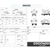 isuzu elf-truck 2020 GOO_NET_EXCHANGE_0541786A30250605W001 image 2