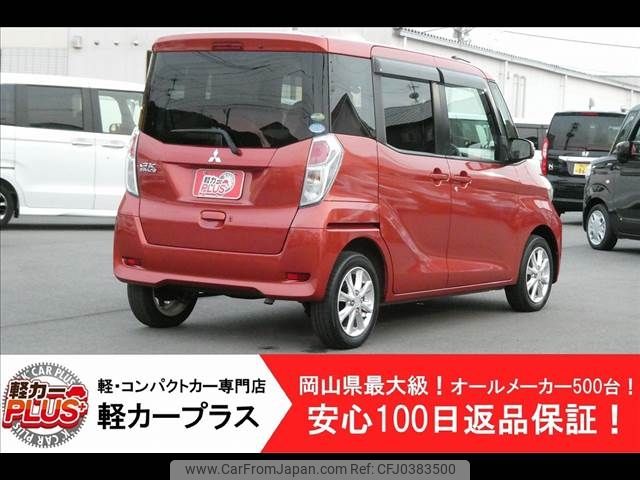 mitsubishi ek-space 2017 -MITSUBISHI--ek Space DBA-B11A--B11A-0210796---MITSUBISHI--ek Space DBA-B11A--B11A-0210796- image 2