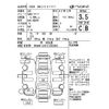 toyota sai 2009 CFJ1663854 image 4
