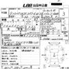 mitsubishi delica-spacegear 1997 -MITSUBISHI--Delica Space Gear PF8W-0201104---MITSUBISHI--Delica Space Gear PF8W-0201104- image 3