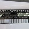 mercedes-benz c-class 2022 -MERCEDES-BENZ 【沼津 301】--Benz C Class 5AA-206041C--W1K2060412R050555---MERCEDES-BENZ 【沼津 301】--Benz C Class 5AA-206041C--W1K2060412R050555- image 12