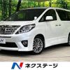 toyota alphard 2013 -TOYOTA--Alphard DBA-ANH20W--ANH20-8309835---TOYOTA--Alphard DBA-ANH20W--ANH20-8309835- image 1