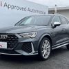 audi rs-q3 2021 CFJ1835415 image 20