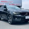 volvo xc40 2022 -VOLVO--Volvo XC40 5AA-XB420TXCM--YV1XZK8MMN2743912---VOLVO--Volvo XC40 5AA-XB420TXCM--YV1XZK8MMN2743912- image 16