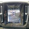 volvo xc40 2023 CFJ1698898 image 8