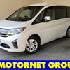 honda stepwagon 2016 -HONDA--Stepwgn DBA-RP1--RP1-1014804---HONDA--Stepwgn DBA-RP1--RP1-1014804- image 1