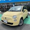 fiat 500c 2014 GOO_JP_700070854230240530001 image 11