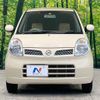 nissan moco 2010 -NISSAN--Moco DBA-MG22S--MG22S-351505---NISSAN--Moco DBA-MG22S--MG22S-351505- image 14