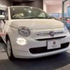 fiat 500 2023 quick_quick_31209_ZFABF1B84PJH93074 image 1