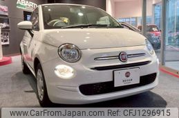 fiat 500 2023 quick_quick_31209_ZFABF1B84PJH93074