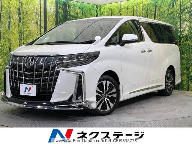 toyota alphard 2022 -TOYOTA--Alphard 3BA-AGH35W--AGH35-0052742---TOYOTA--Alphard 3BA-AGH35W--AGH35-0052742- image 1