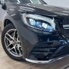 mercedes-benz glc-class 2019 -MERCEDES-BENZ--Benz GLC LDA-253305C--WDC2533052F613564---MERCEDES-BENZ--Benz GLC LDA-253305C--WDC2533052F613564- image 20