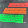 nissan note 2020 -NISSAN 【弘前 500ｻ62】--Note SNE12--019513---NISSAN 【弘前 500ｻ62】--Note SNE12--019513- image 18