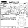 daihatsu rocky 2020 CFJ1830000 image 3