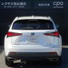 lexus nx 2020 CFJ1777855 image 5