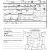 toyota estima 1992 quick_quick_TCR21W_TCR21-0029861 image 15