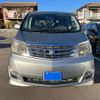 toyota alphard 2005 -TOYOTA--Alphard DBA-ANH10W--ANH10-0123790---TOYOTA--Alphard DBA-ANH10W--ANH10-0123790- image 1