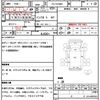 mitsubishi-fuso canter-guts 2005 CFJ1746192 image 20