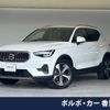 volvo xc40 2022 -VOLVO--Volvo XC40 5AA-XB420TXCM--YV1XZK8M9P2910567---VOLVO--Volvo XC40 5AA-XB420TXCM--YV1XZK8M9P2910567- image 1