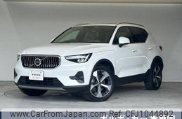 volvo xc40 2022 -VOLVO--Volvo XC40 5AA-XB420TXCM--YV1XZK8M9P2910567---VOLVO--Volvo XC40 5AA-XB420TXCM--YV1XZK8M9P2910567-
