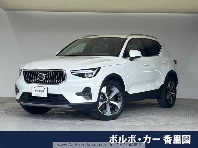 volvo xc40 2022 -VOLVO--Volvo XC40 5AA-XB420TXCM--YV1XZK8M9P2910567---VOLVO--Volvo XC40 5AA-XB420TXCM--YV1XZK8M9P2910567- image 1