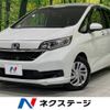 honda freed 2020 -HONDA--Freed 6BA-GB5--GB5-3126797---HONDA--Freed 6BA-GB5--GB5-3126797- image 1