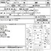 subaru trezia 2011 -SUBARU 【長岡 501ね7628】--Trezia NCP125X-6000583---SUBARU 【長岡 501ね7628】--Trezia NCP125X-6000583- image 3