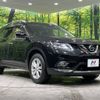 nissan x-trail 2016 -NISSAN--X-Trail DBA-NT32--NT32-536061---NISSAN--X-Trail DBA-NT32--NT32-536061- image 17