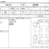 nissan skyline 1984 CFJ1824336 image 3
