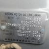 nissan note 2015 -NISSAN--Note DBA-E12--E12-309161---NISSAN--Note DBA-E12--E12-309161- image 26