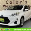 toyota aqua 2016 -TOYOTA 【名変中 】--AQUA NHP10--6541848---TOYOTA 【名変中 】--AQUA NHP10--6541848- image 1