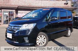 nissan serena 2013 -NISSAN--Serena FNC26--026013---NISSAN--Serena FNC26--026013-