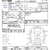 daihatsu hijet-van 2012 CFJ1849175 image 3