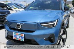 volvo xc40 2023 -VOLVO 【横浜 306】--Volvo XC40 XE400RXCE--LYVXZEPA1RL220287---VOLVO 【横浜 306】--Volvo XC40 XE400RXCE--LYVXZEPA1RL220287-