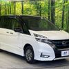 nissan serena 2018 -NISSAN--Serena DAA-HFC27--HFC27-010781---NISSAN--Serena DAA-HFC27--HFC27-010781- image 20