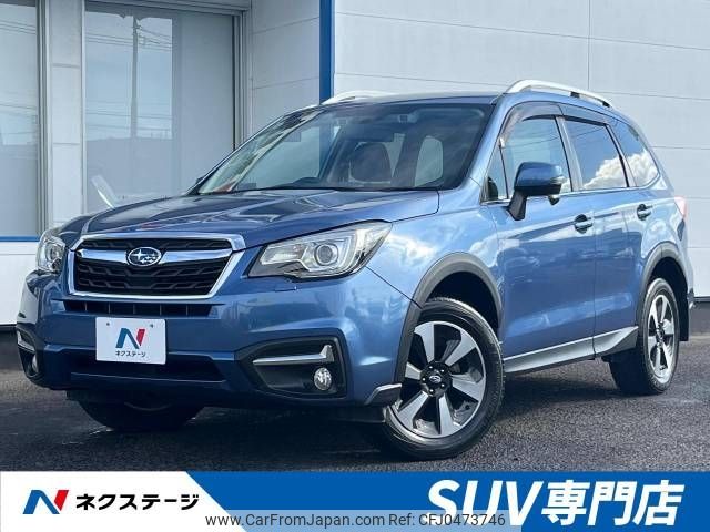 subaru forester 2016 -SUBARU--Forester DBA-SJ5--SJ5-097606---SUBARU--Forester DBA-SJ5--SJ5-097606- image 1