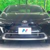toyota prius 2023 CFJ1821327 image 15