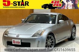 nissan fairlady-z 2003 CFJ1639655