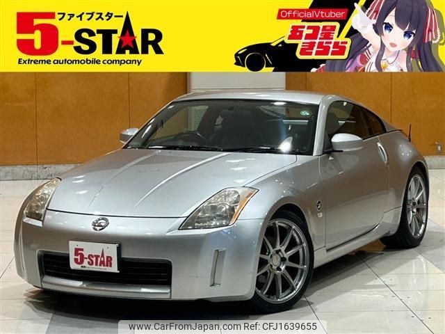 nissan fairlady-z 2003 CFJ1639655 image 1