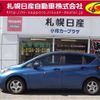 nissan note 2017 -NISSAN--Note DAA-HE12--HE12-053168---NISSAN--Note DAA-HE12--HE12-053168- image 18