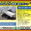 hino dutro 2016 CFJ1543601 image 3