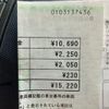 toyota estima 2010 -TOYOTA--Estima DBA-ACR50W--ACR50-0113559---TOYOTA--Estima DBA-ACR50W--ACR50-0113559- image 28