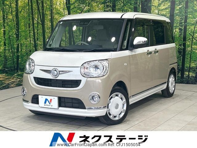 daihatsu move-canbus 2021 CFJ1505054 image 1