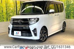 daihatsu tanto 2020 CFJ1631346