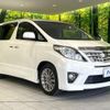 toyota alphard 2014 CFJ1725405 image 19