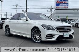 mercedes-benz s-class 2020 CFJ1641815
