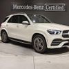 mercedes-benz gle-class 2023 quick_quick_167123_W1N1671232A843117 image 1